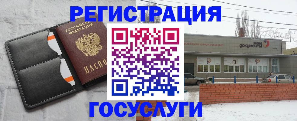 прописка гарантия в Уссурийске